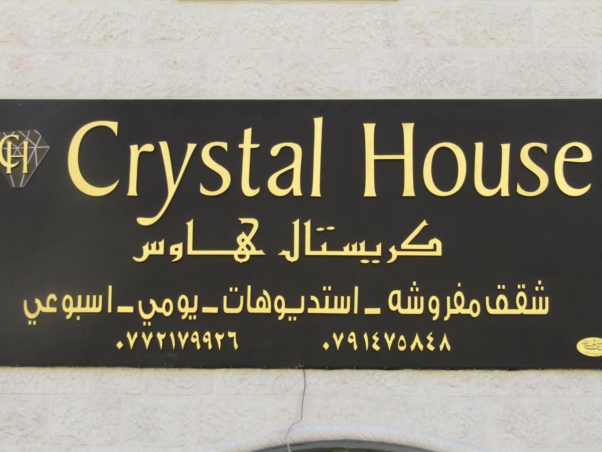 Petra Crystal Hotel Wadi Musa Bagian luar foto